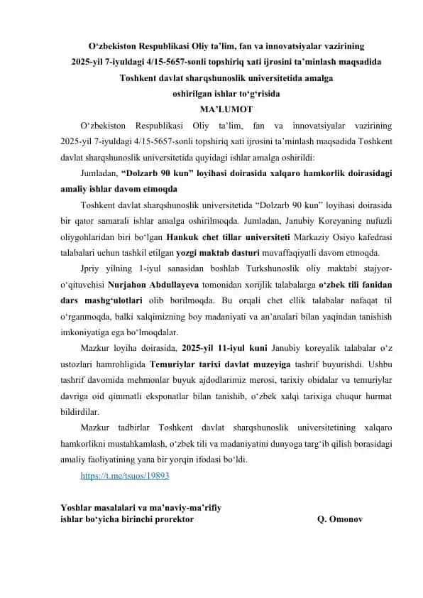 "Dolzarb 90 kun" loyihasi