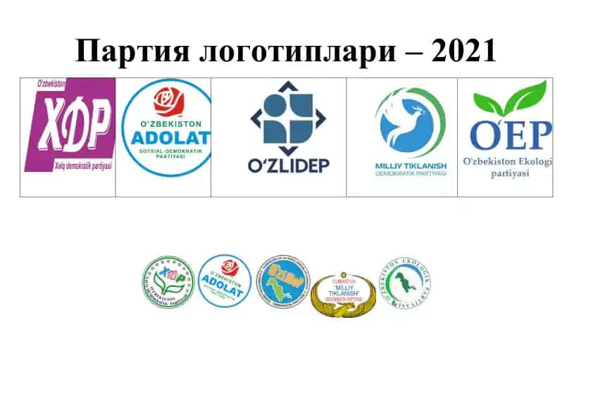 Партия логотиплари – 2021