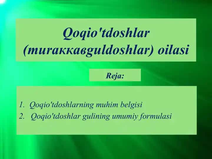 Qoqio'tdoshlar (muraккaвguldoshlar) oilasi