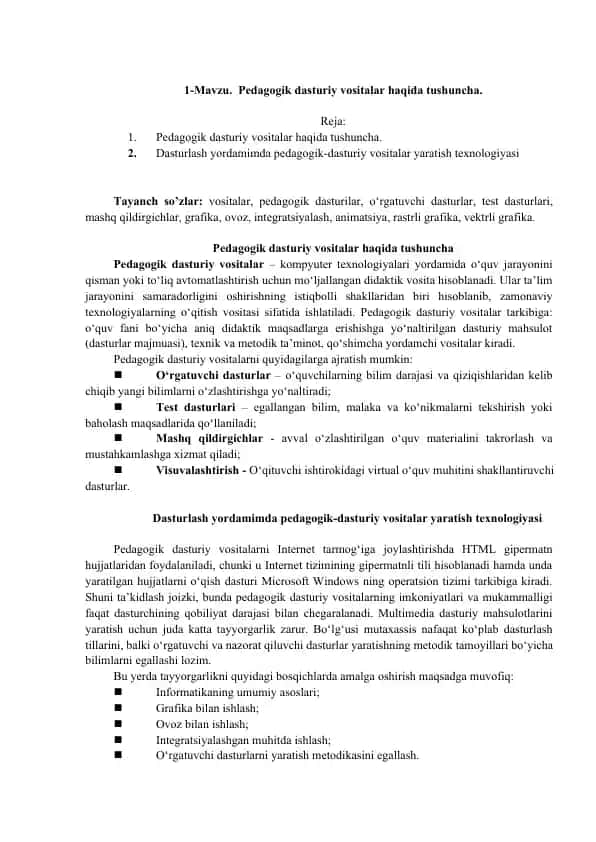 Pedagogik dasturiy vositalar haqida tushuncha