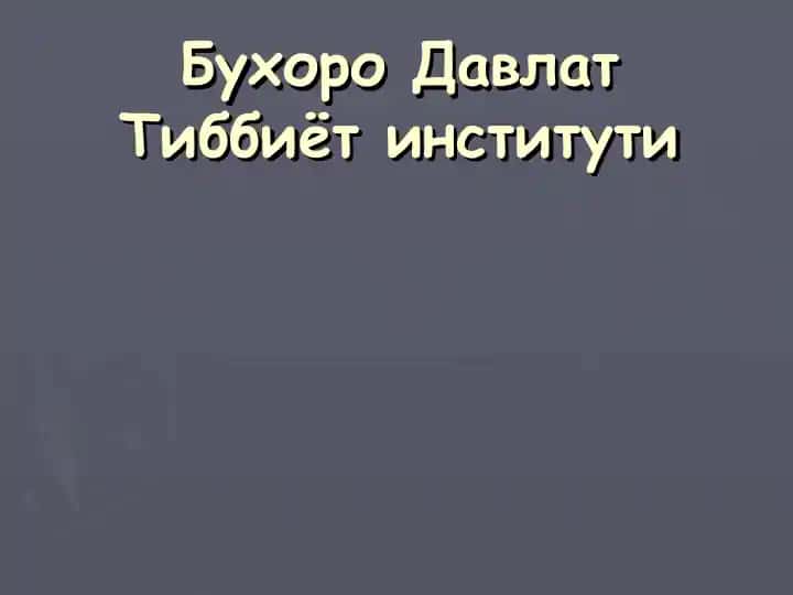 Кўрув нерви диски