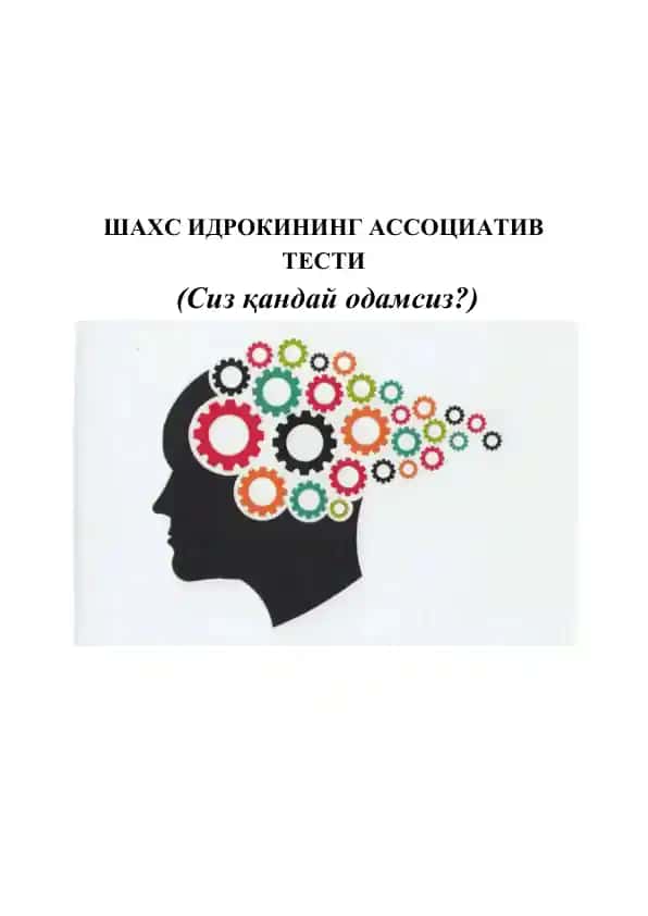 ШАХС ИДРОКИНИНГ АССОЦИАТИВ ТЕСТИ