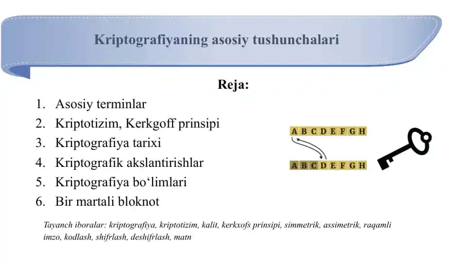 Kriptografiyaning asosiy tushunchalari