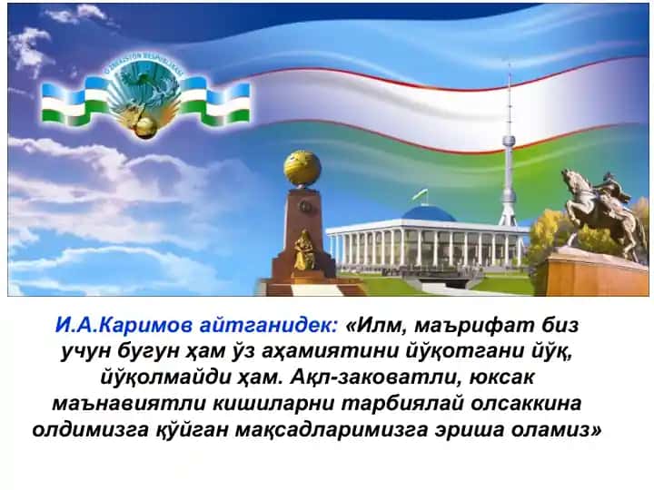 Internetning ommaviy imkoniyatlari