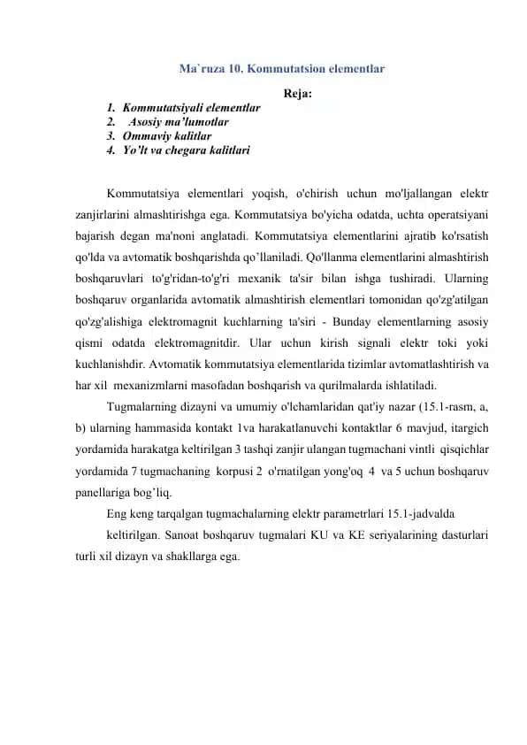 Kommutatsiya elementlar