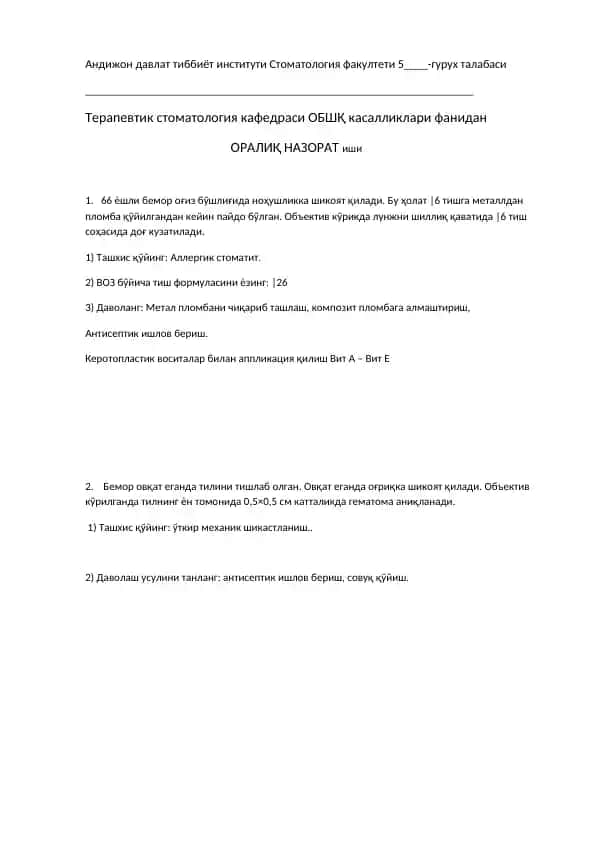 Oral Stomatologiya nazorati usullari