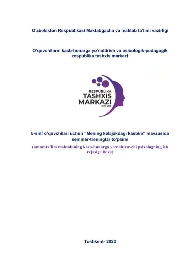 "Mening kelajakdagi kasbim" mavzusida seminar-treninglar to‘plami
