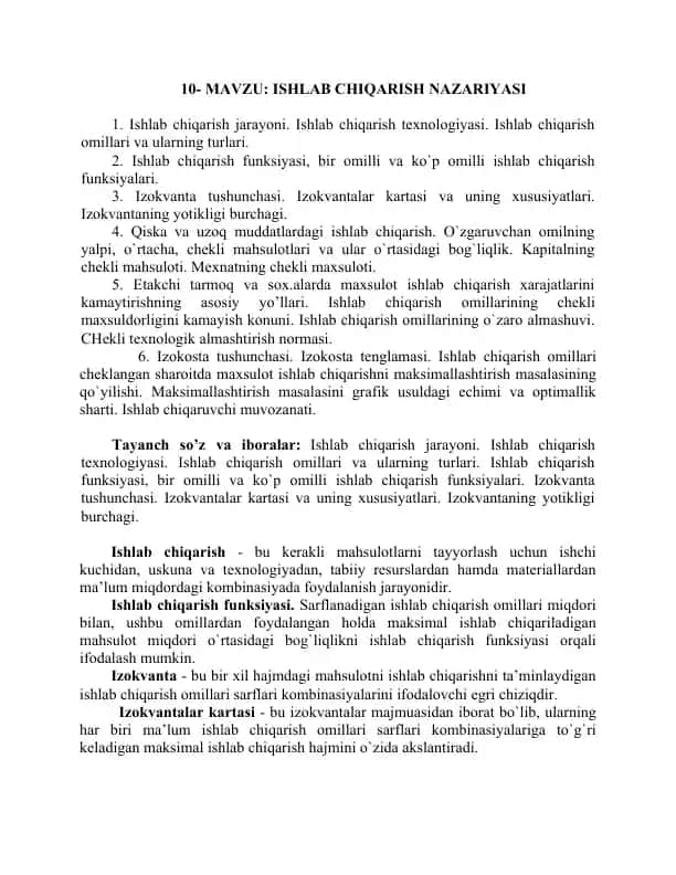 Ishlab chiqarish nazariyasi