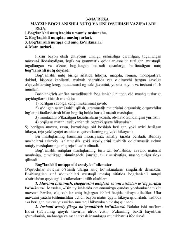 Bog‘lanishli Nutq va Uni O‘stirish Vazifalari