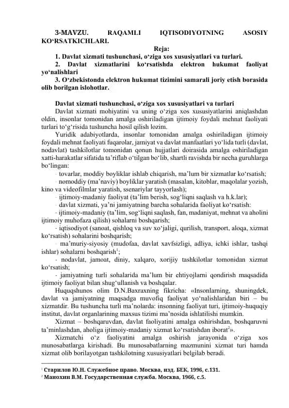 RAQAMLI IQTISODIYOTNING ASOSIY KO‘RSATKICHLARI