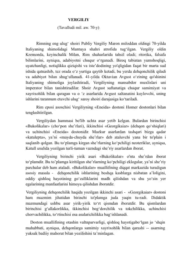 Publiy Vergiliy Maron hayoti