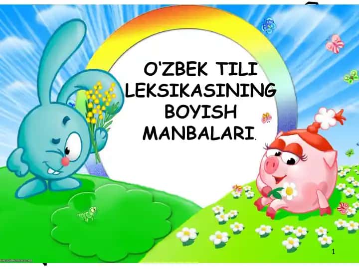 O‘ZBEK TILI LEKSIKASINING BOYISH MANBALARI.