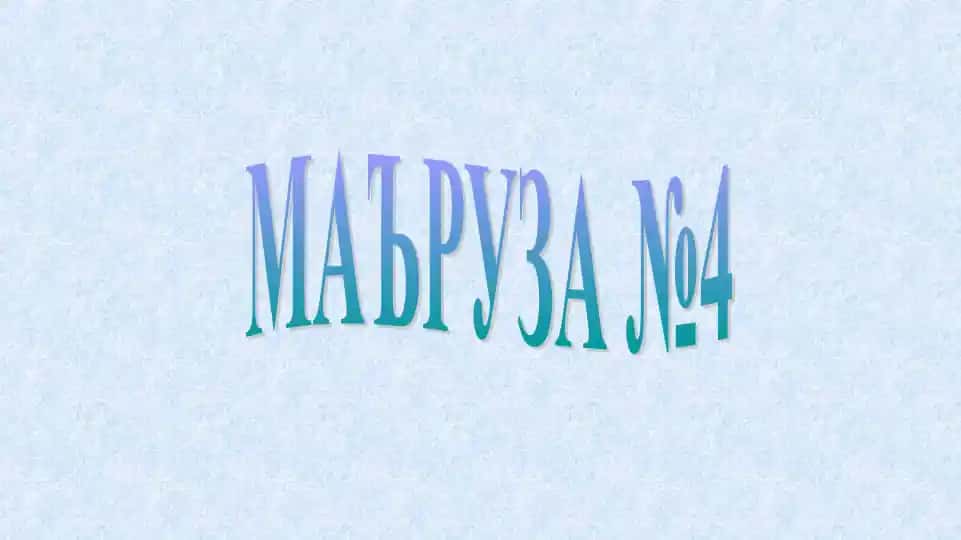 Маъруза №4.Эндокрин безлар физиологияси
