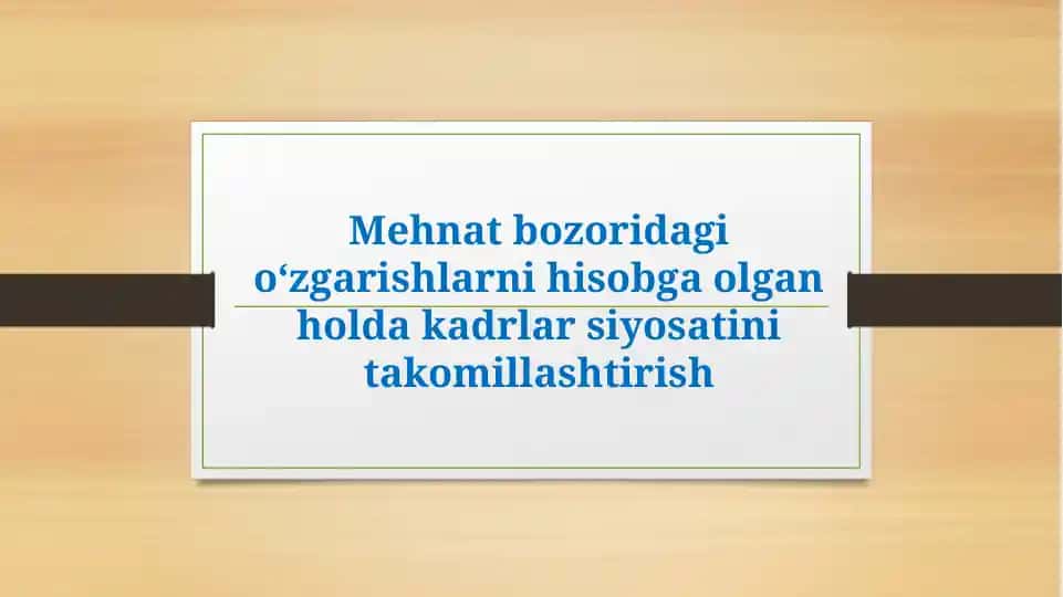 Mehnat bozoridagi oʻzgarishlarni hisobga olgan holda kadrlar siyosatini takomillashtirish