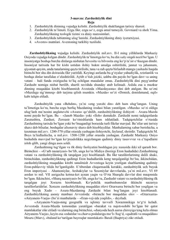 Zardushtiylik dini
