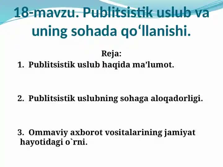 18-mavzu. Publitsistik uslub va uning sohada qo‘llanishi