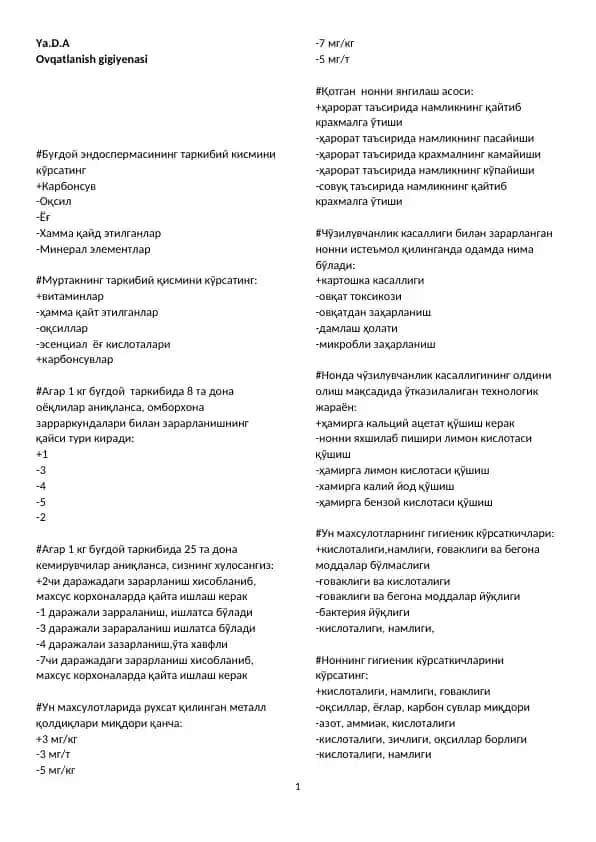 Ovqatlanish gigiyenasi