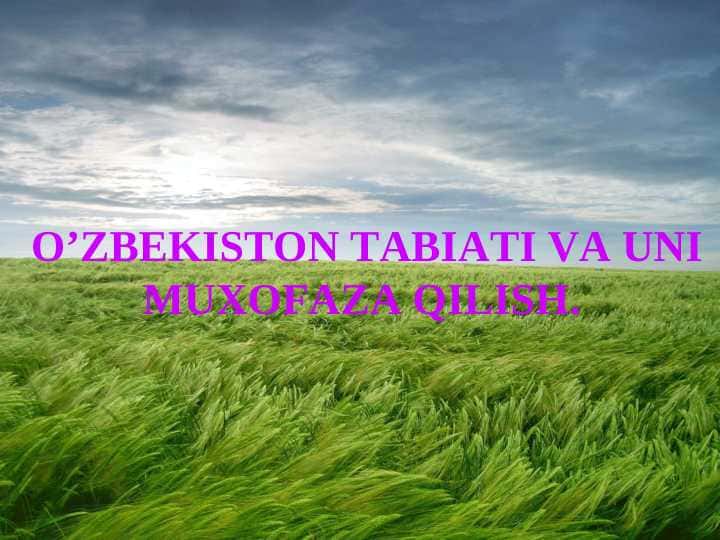 O‘zbekiston tabiati va uni muhofaza qilish