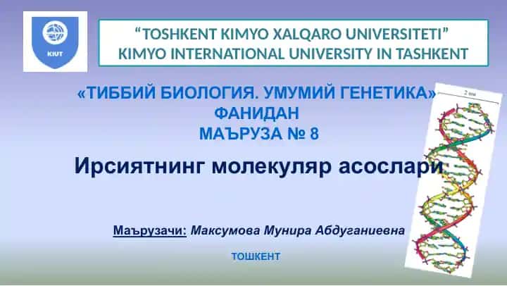 Ирсиятнинг молекуляр асослари