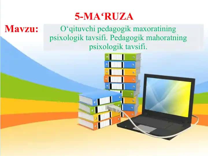 O‘qituvchi pedagogik maxoratining psixologik tavsifi