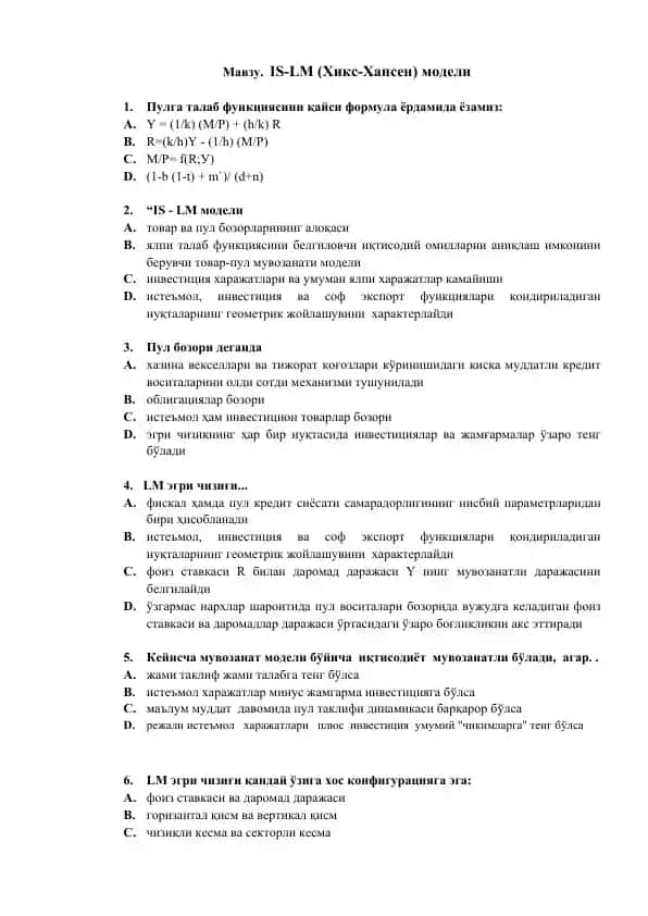 IS-LM (Hiks-Hansen) modelli