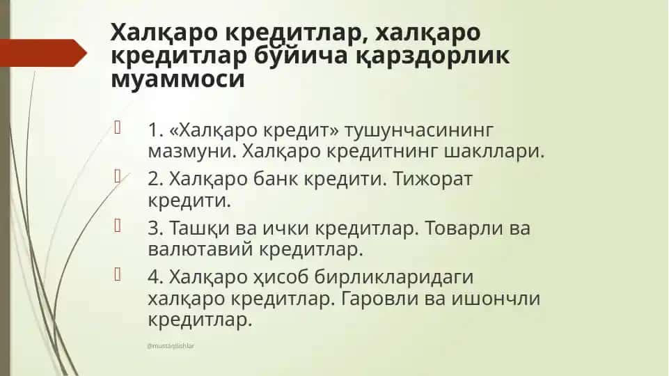 Xalqaro kreditlar