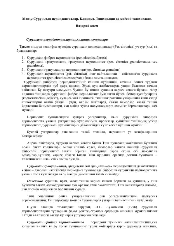 Sŭrunkali periodontitlar. Klinika. Tashhislash va qiyosiy tashhislash.