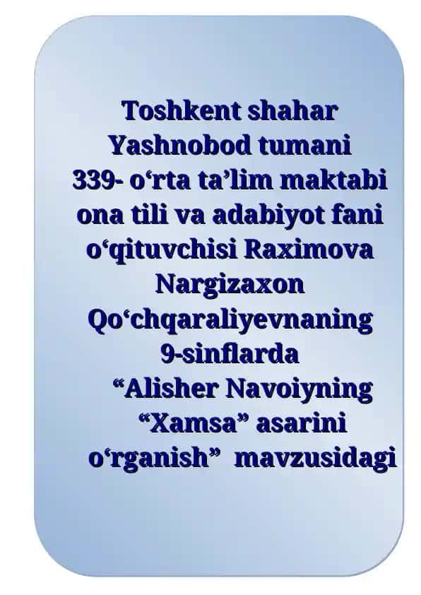 Dars Ishlanmasi "Alisher Navoiyning Xamsa asarini o‘rganish"