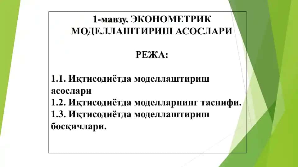 Ekonometrika