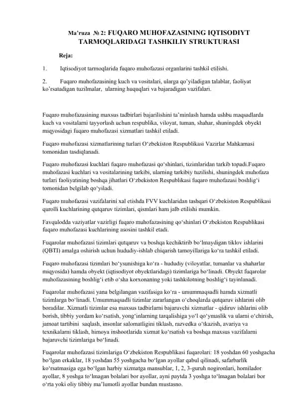 Fuqaro muhofazasining iqtisodiyot tarmoqlaridagi tashkiliy strukturasi