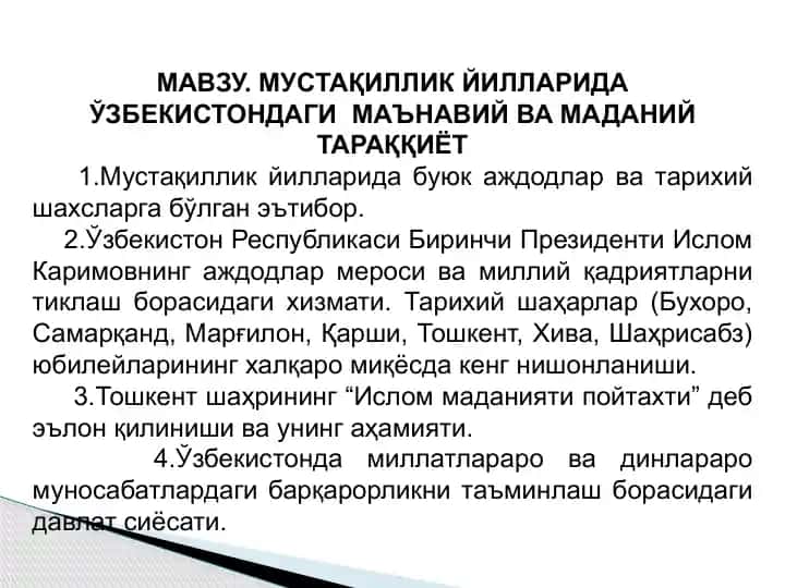 O‘zbekiston Mustaqillik Yillarida