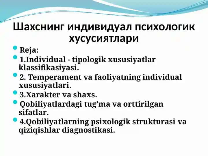 Шахснинг индивидуал психологик хусусиятлари