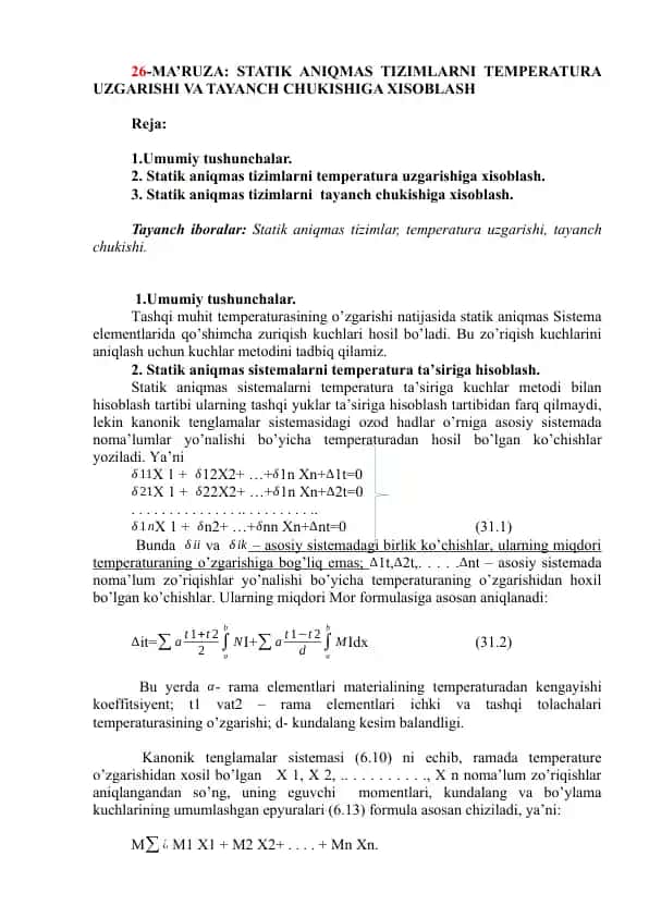 Statik aniqmas tizimlarni temperatura uzgarishi va tayanch chukishiga xisoblash