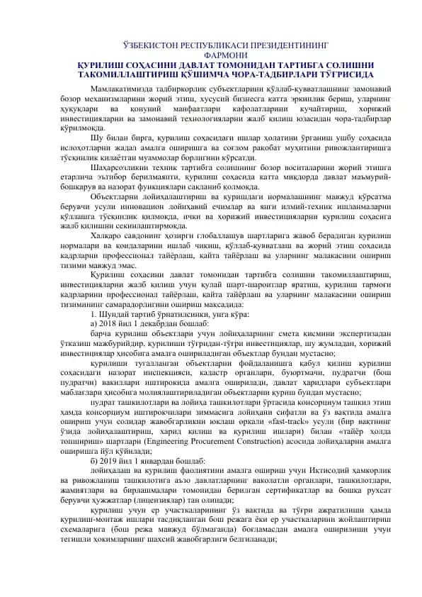 Tadbirkorlik sohasi davlat tomonidan tartibga solishni takomillashtirish chor-tadbirlari