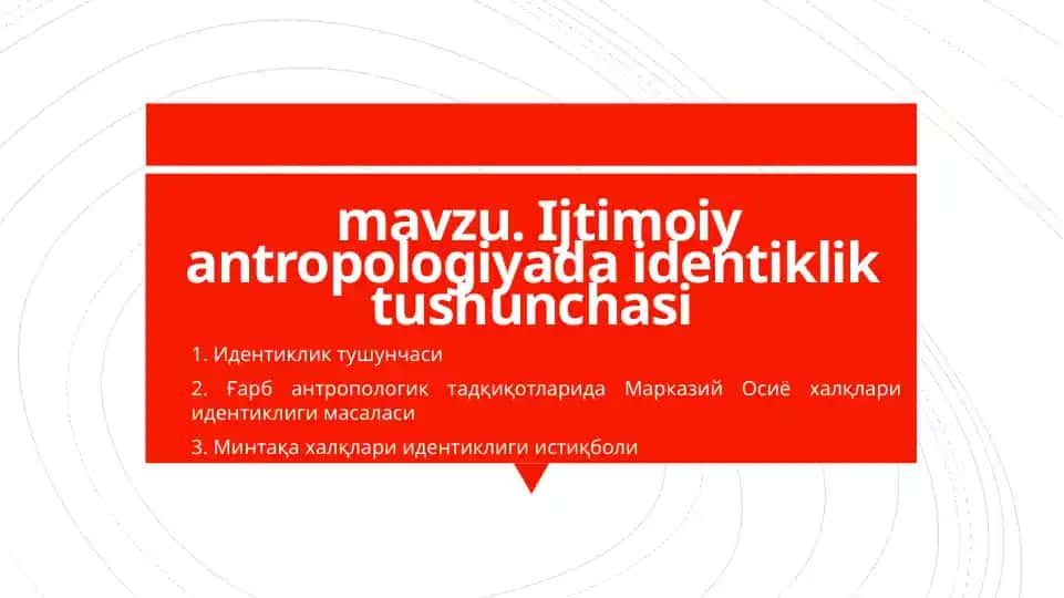 Ijtimoiy antropologiyada identiklik tushunchasi