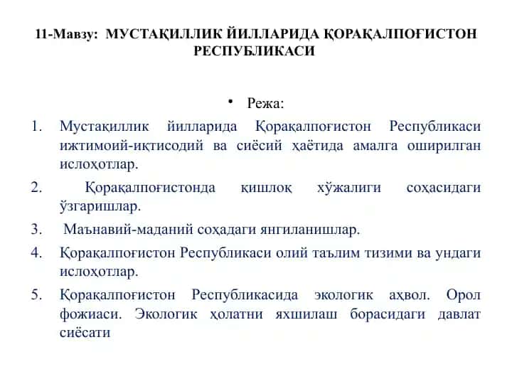 Мустақиллик йилларида Қорақалпоғистон Республикаси