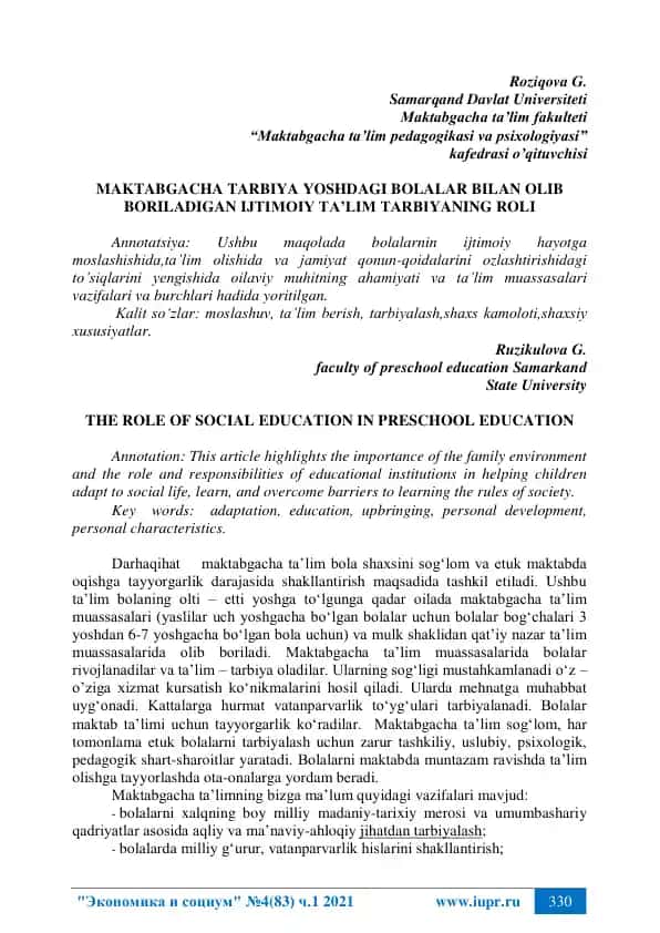 Maktabgacha tarbiya yoshdagi bolalar bilan olib boriladigan ijtimoiy ta’lim tarbiyaning roli