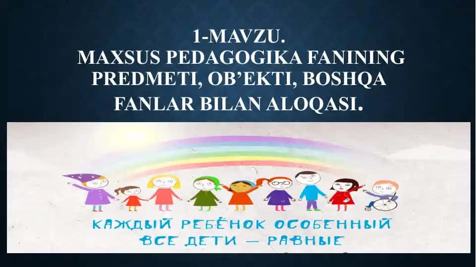 Maxsus Pedagogika