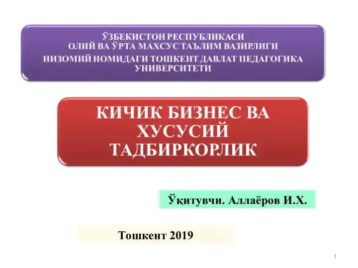 Кичик бизнес ва хусусий тадбиркорлик