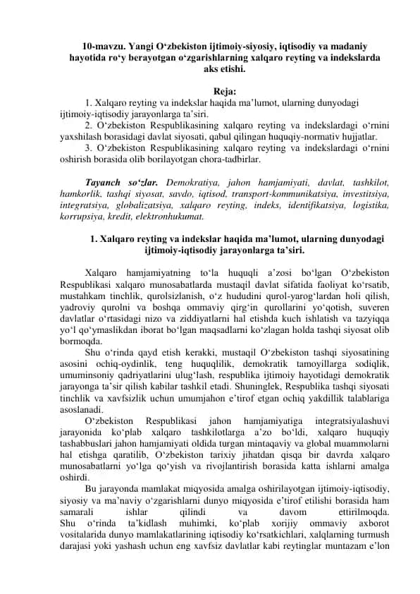 Xalqaro reyting va indekslar haqida maʼlumot