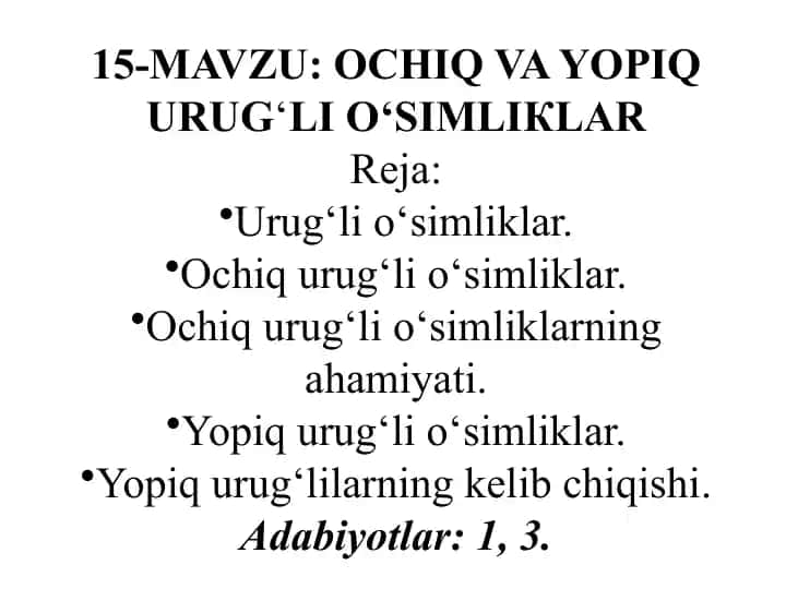 Urug‘li o‘simliklar