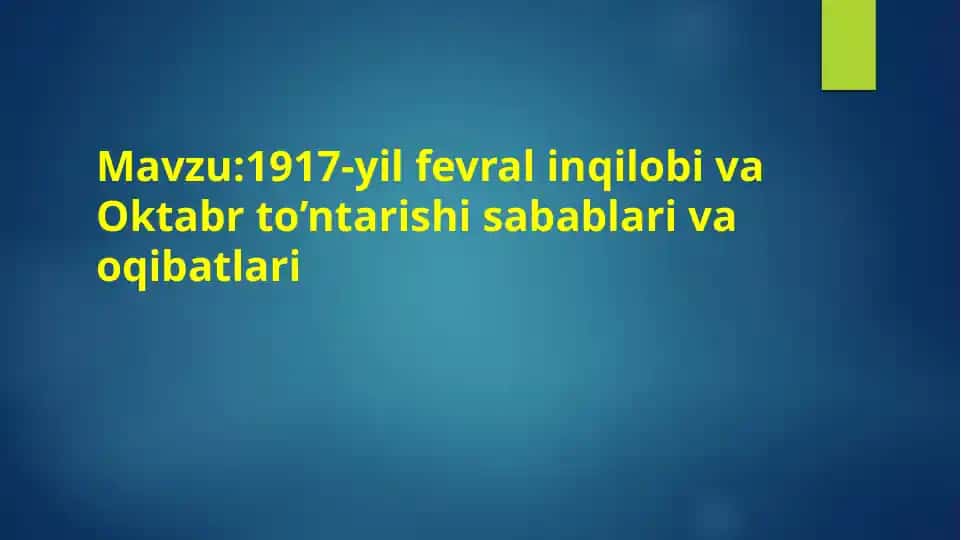 1917-yil fevral inqilobi va Oktabr to’ntarishi sabablari va oqibatlari