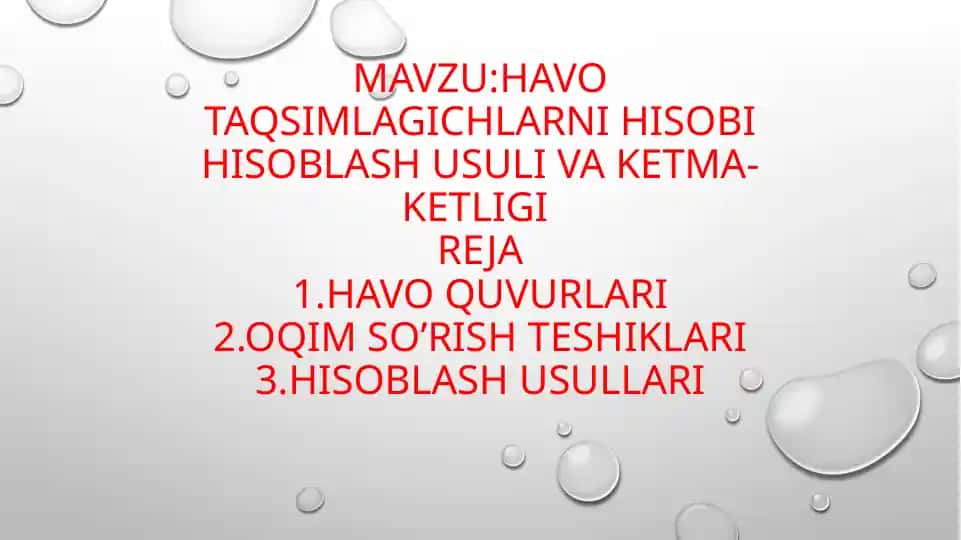 Havo taqsimlagichlarni hisobi hisoblash usuli va ketma-ketligi
