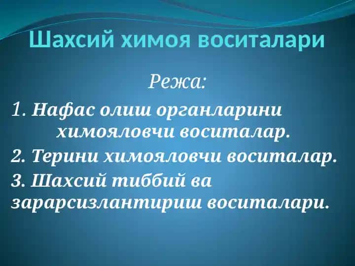 Shaxsiy himoya vositalari. Paxta dokali niqobni tayyorlash