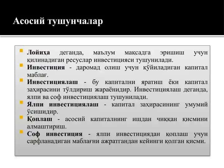 Investitsiya