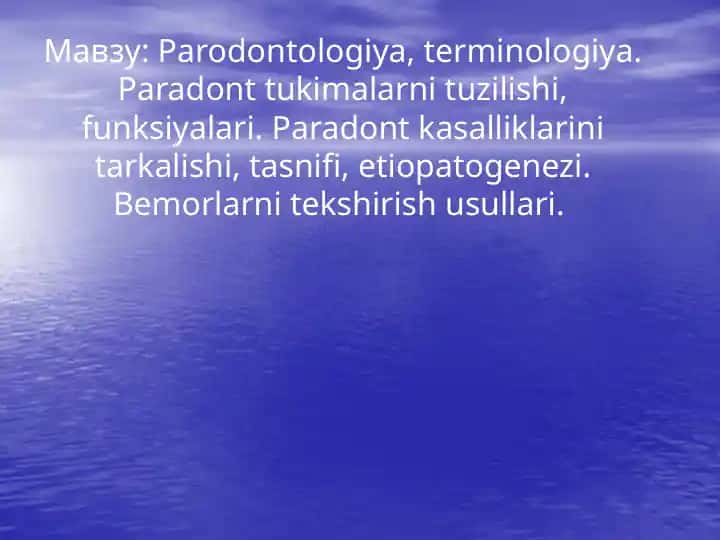 Parodontologiya, terminologiya. Paradont tukimalarni tuzilishi, funksiyalari. Paradont kasalliklarini tarkalishi, tasnifi, etiopatogenezi. Bemorlarni tekshirish usullari