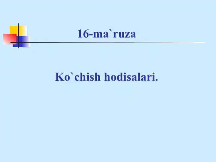 Ko`chish hodisalari. Fizikaviy kinetika