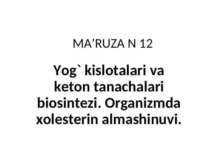 Yog` kislotalari va keton tanachalari biosintezi. Organizmda xolesterin almashinuvi