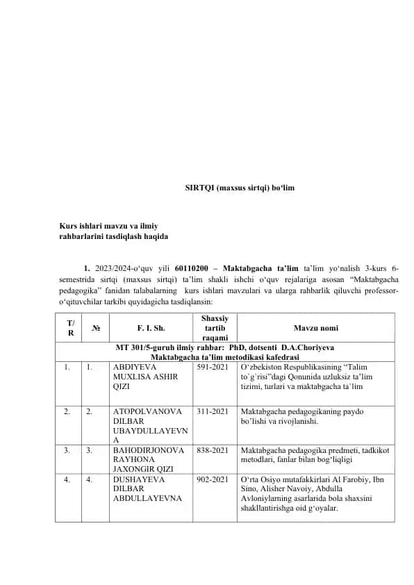 SIRTQI (maxsus sirtqi) bo‘lim