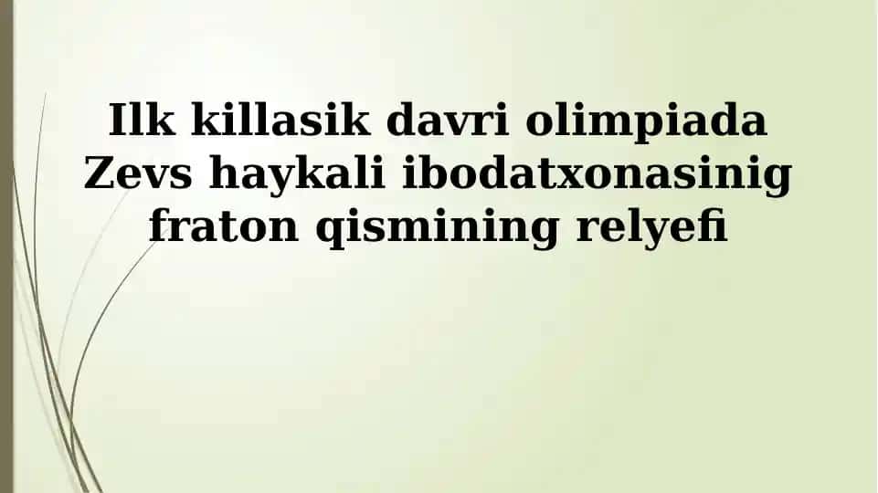 Zevs ibodatxonasi